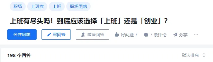 Read more about the article 2024，年轻人创业就是找死？