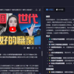 当AI比你更懂你，到底谁在被驯化？