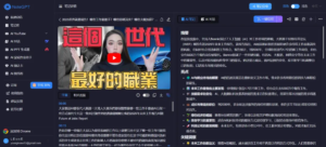 Read more about the article 当AI比你更懂你，到底谁在被驯化？